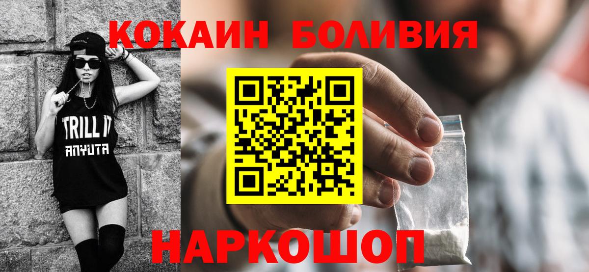 Cocaine VHQ Ленинск-Кузнецкий