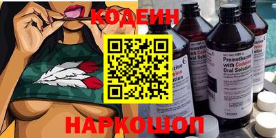 мяу мяу мука Бугуруслан