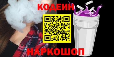 мяу мяу мука Бугуруслан