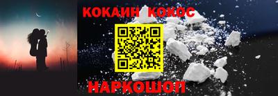 2c-b Будённовск