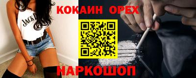 мяу мяу мука Бугуруслан