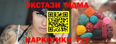 мяу мяу мука Бугуруслан