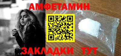а пвп мука Бузулук