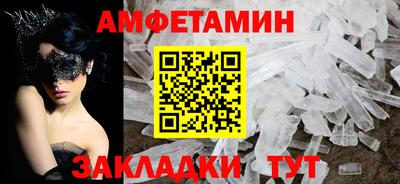2c-b Будённовск