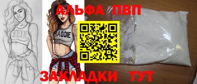 2c-b Будённовск