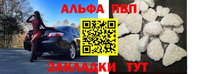 мяу мяу мука Бугуруслан