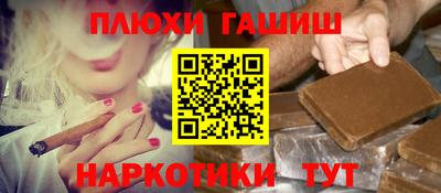 а пвп мука Бузулук