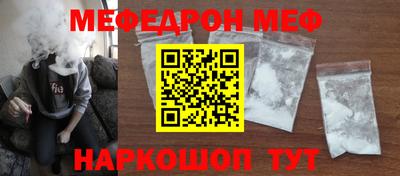 а пвп мука Бузулук