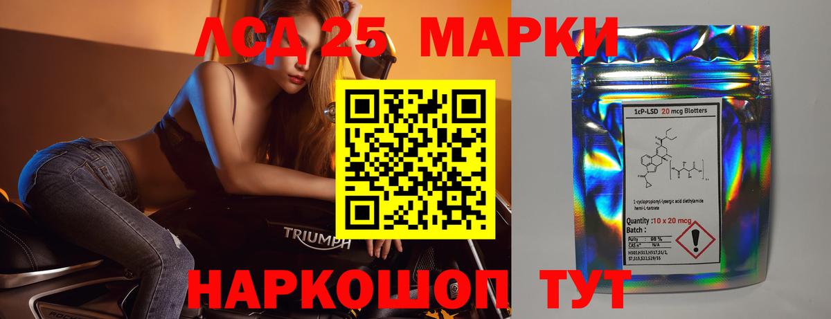 omg как войти  Вход с VPN  ЛСД экстази кислота  Ленинск-Кузнецкий  LSD-25 экстази кислота 