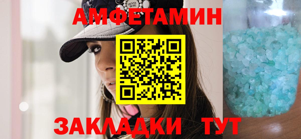 Метамфетамин винт  Вход с VPN  Ленинск-Кузнецкий 