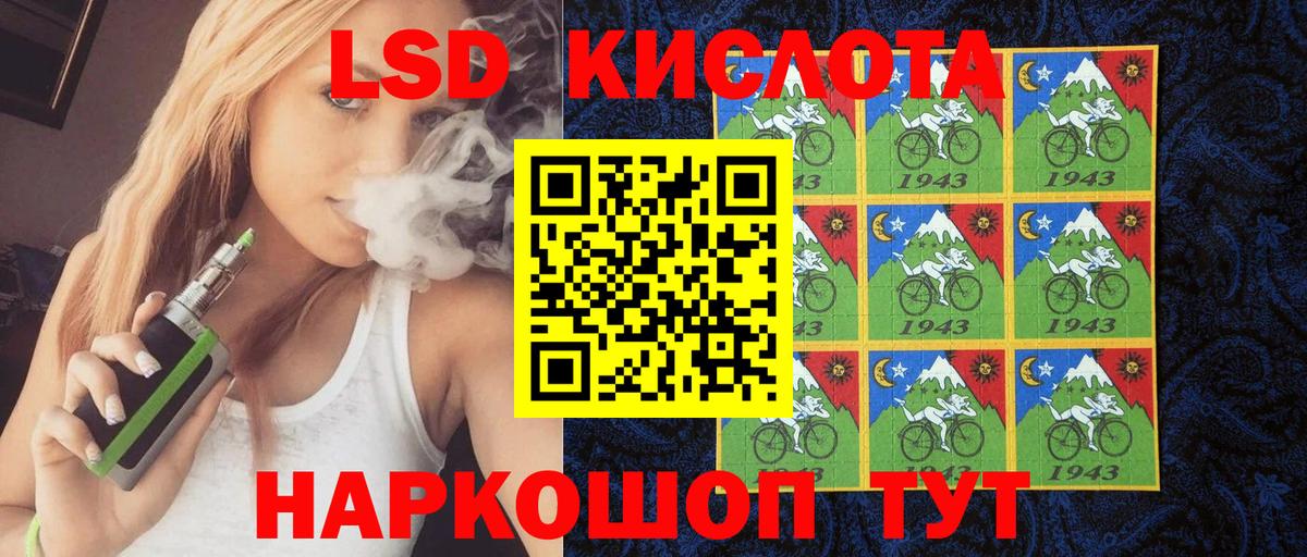 Наркотические марки 1500мкг  Наркотические марки  Ленинск-Кузнецкий  Вход с VPN 