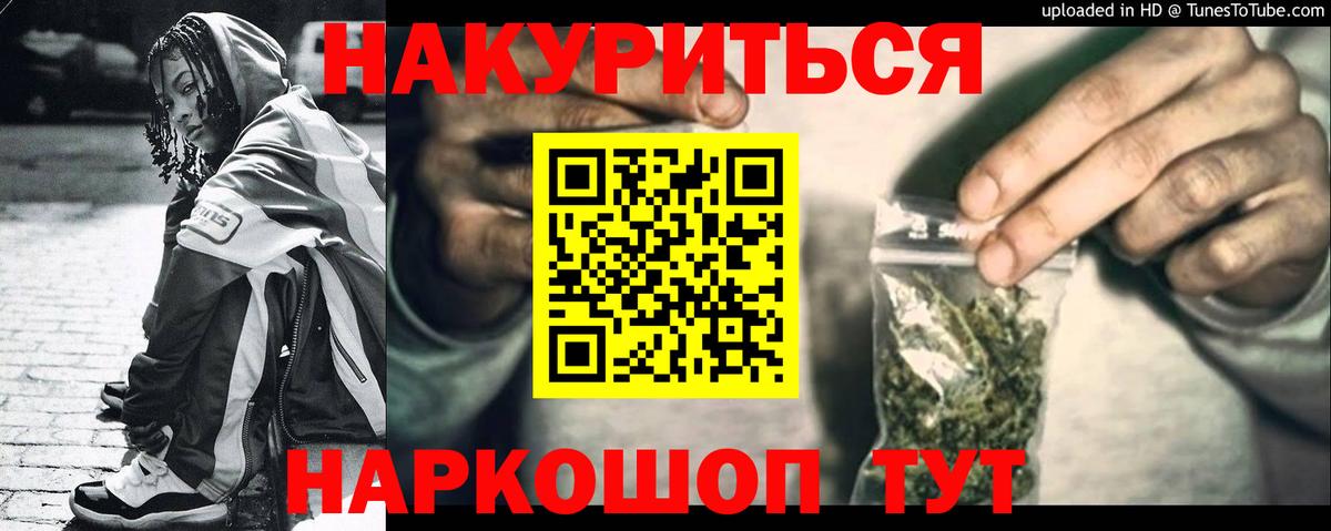 Бошки Шишки OG Kush  Конопля LSD WEED  Ленинск-Кузнецкий  Вход с VPN  Конопля индика 